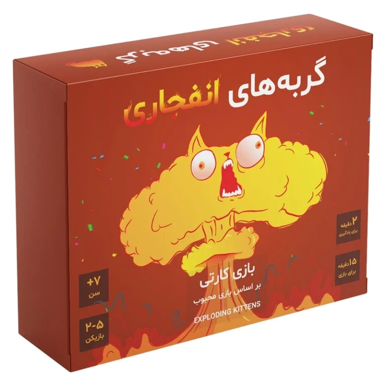 گربه های انفجاری