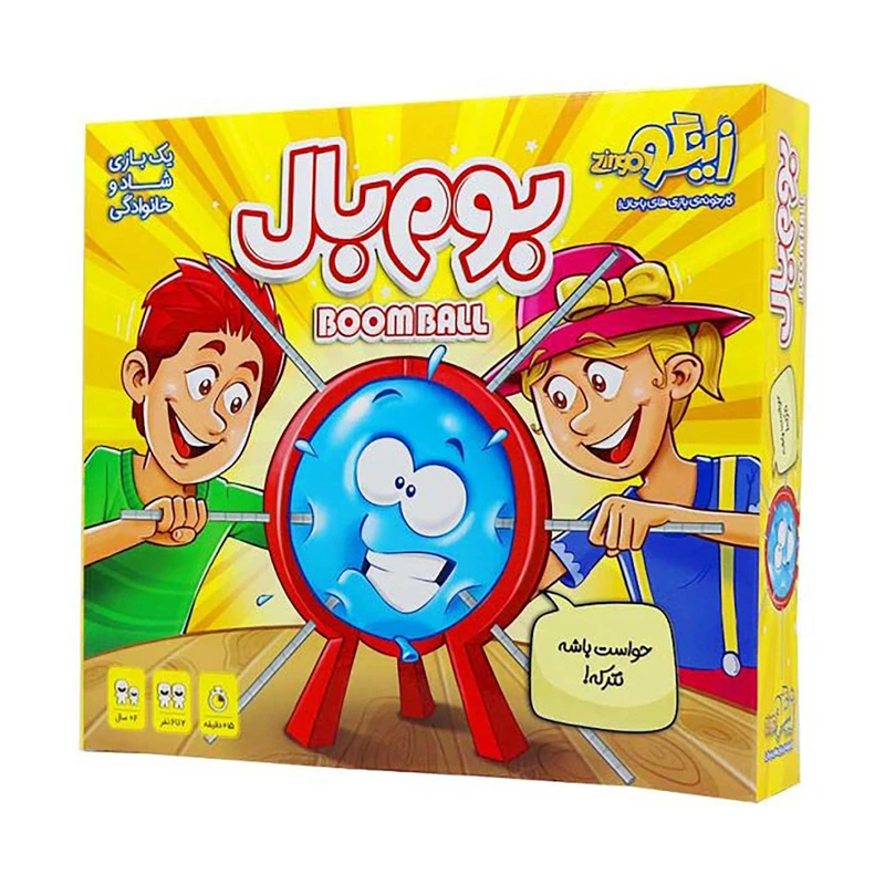 بومبال